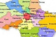 Зимняя рыбалка в Подмосковье