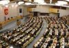 Закон о платной рыбалке