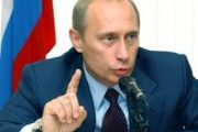 Закон о рыбалке