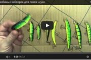 Ловля щуки на воблеры, видео