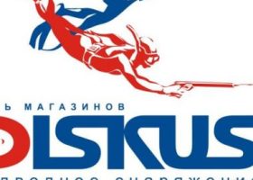 Магазин подводной охоты Дискус