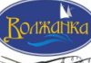 Удилища Волжанка