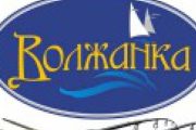 Удилища Волжанка