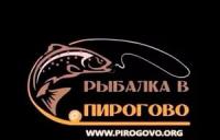 Рыбалка в Пирогово