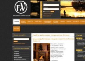 Рыболовные товары FREEWAY