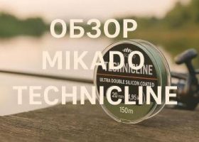 Леска Mikado Technicline