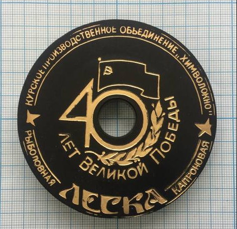 леска